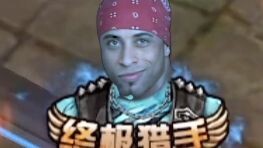 《奖励得最爽♂的一集》