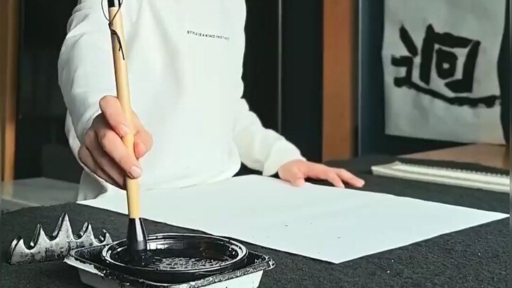 نُقِشَتْ «نقشة شيمين» في العام الثاني من عهد يونغ بينغ في أسرة وي الشمالية (509 م).