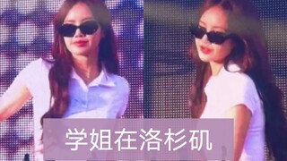 【Lisa&Los Angeles Encore】Siapa yang tidak menyukai latihan senior