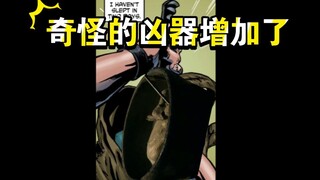 【老K】末日恐怖漫画《居住者》第一章