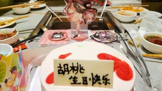 "Genshin Impact" celebrates Hutao's birthday in Haidilao