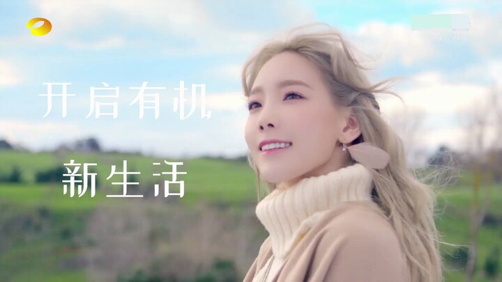 当你爱豆的MV变成广告并在湖南卫视播出
