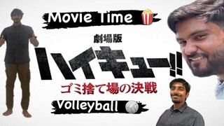 Haikyuu!! MOVIE TIME (Dumpster Battle ) | SUBSCRIBE | WeConfuse #haikyuu #trending #fun