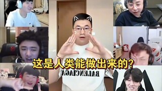 พิธีกรตะลึงกับท่าทางเต้นรำของเสี่ยวหู! คริสตัลบราเธอร์: มันเป็น AI แน่นอน