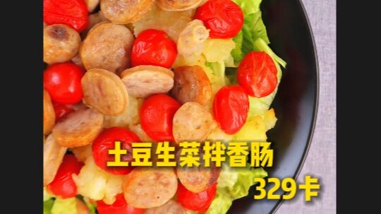 I wanna tell the whole world: mashed potatoes make an amazingly delicious low-fat side dish!