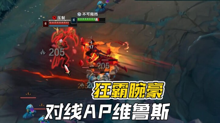 Wukong yang ganas melawan AP Vel'Koz