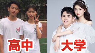 高中到大学 我们异地四年 恋爱六年啦！