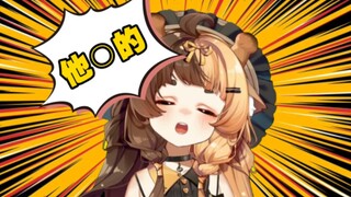 祖安夹子！哪个萌妹说话含妈量这么高啊！【折原露露】