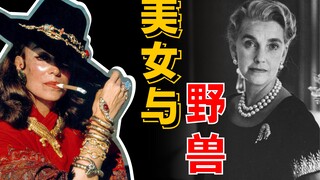 细数历史上的女大佬，和她们的心肝宠物们！