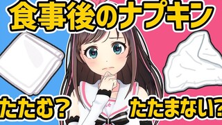 【มารยาทบนโต๊ะอาหาร】การตัดสินใจที่ถูกต้องและผิด: สิ่งที่คุณไม่ควรทำบนโต๊ะอาหาร!