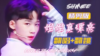 If the image quality is better, it will be a music stage!!! Including Intro+Ending
