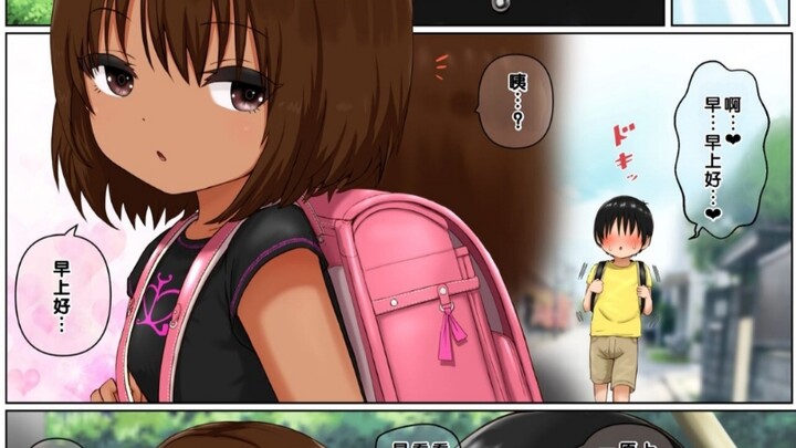 ملك التحمل في جسم الطفولة