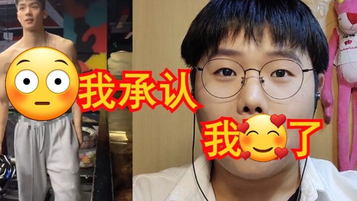 [Not-Blushing Challenge] Did this guy actually “go for it” on the spot??