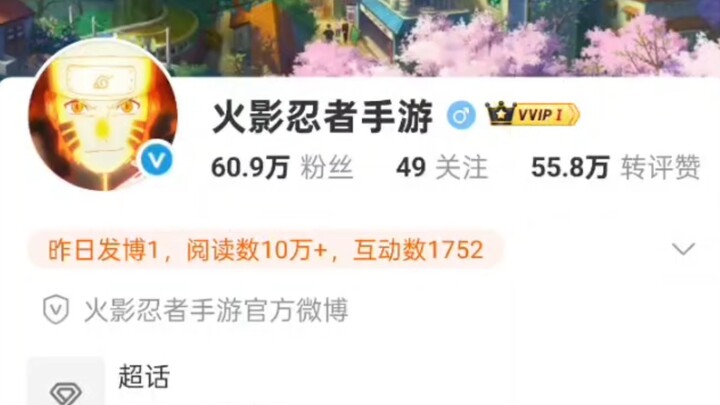因吐槽魔方被白绝举报限流