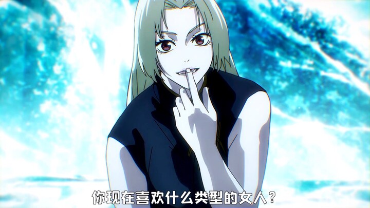 "It's too late to mourn the real one. The next one to appear is the special-grade sorcerer - Kujuku 