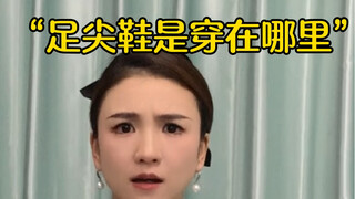 重生之我是芭蕾舞天才