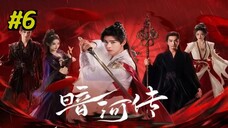 Blood River Episode 6 (2025) (Sub Indo)