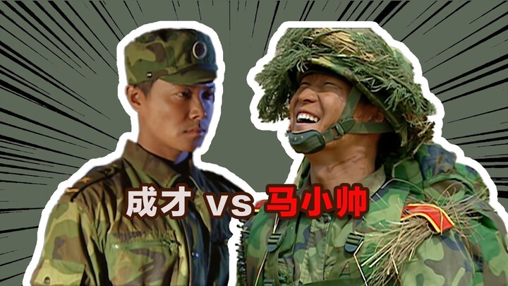 Vì sao một câu nói của Mã Tiểu Soái lại hiệu quả hơn cả chặng đường hai năm mà Thành Tài đã đi?