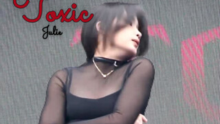 2.15 Xinda Jinmao Plaza｜Toxic Julie