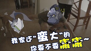 บ้านฉันค่อนข้างใหญ่เลย อยากมาดูไหมล่ะ