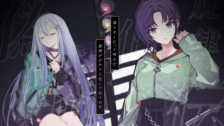 Sekai Symphony 2024 - Kitty