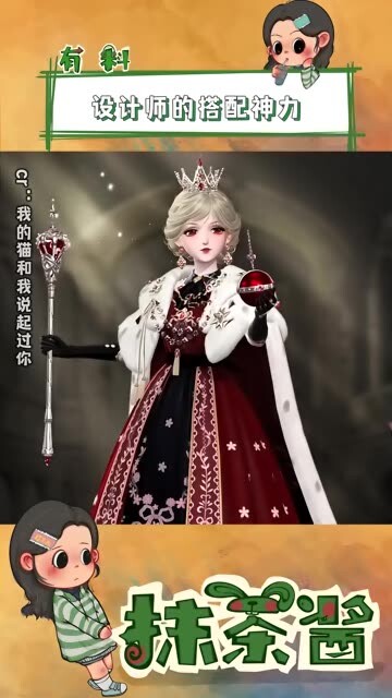 Sis, seriously, aren’t you thinking of doing some real-life outfit styling?