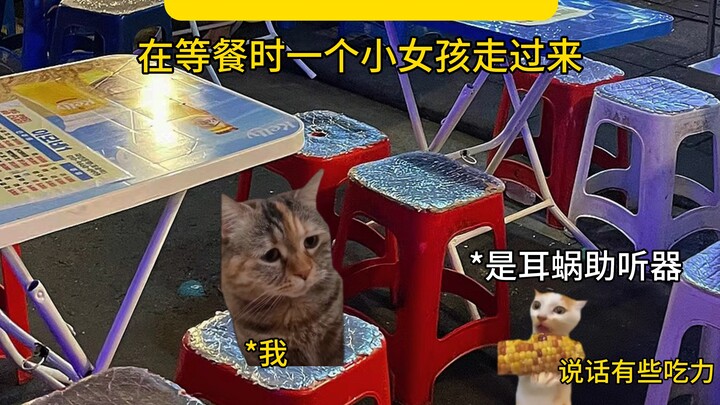 نحن الآباء والأمهات قد تصبح آذاننا صماء، لكن ابنتنا يجب أن تظل قادرة على السمع.