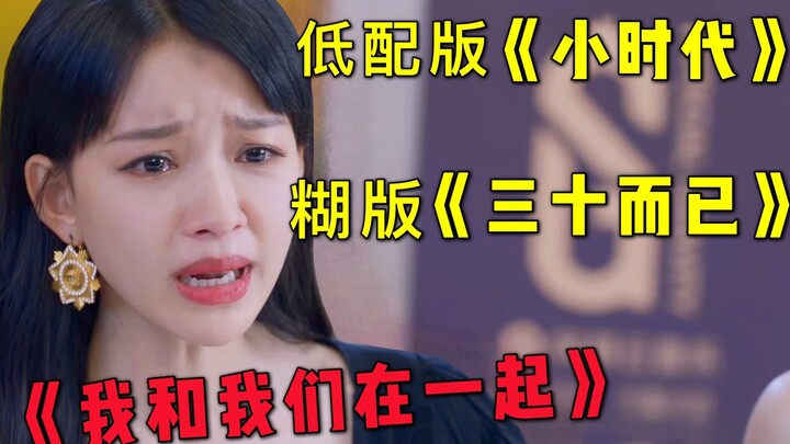 So it’s okay to sexually harass someone at work as long as you have a “reason”? The character tropes