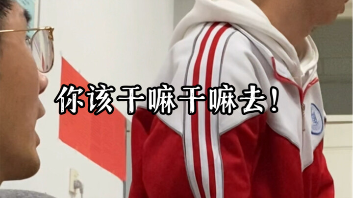 The Teacher’s Instant Rage