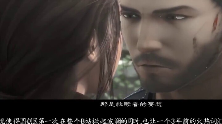 She made waves at Station B! But she almost died at the box office? The mastermind behind the scenes