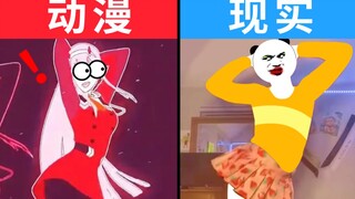 二次元的世界 VS 三次元的世界
