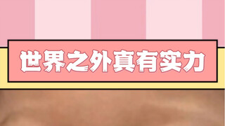 当女主的名字叫徐俊大……