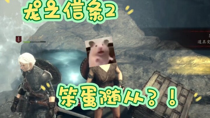 Why are my minions so dumb (つд⊂)