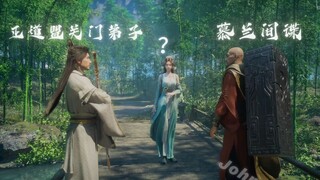 关于我修仙全宗门都是卧底那档事