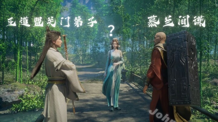 关于我修仙全宗门都是卧底那档事