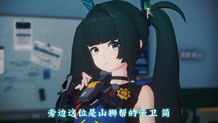 青衣几句话就把赛斯整害羞啦