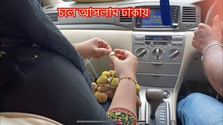 যেতে নাহি দিবো হায় তবু জেতে দিতে হয় তবু ও চলে যায় ll মন শুধু কাঁদে 😭