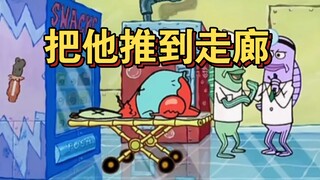 【央】没有医疗保险