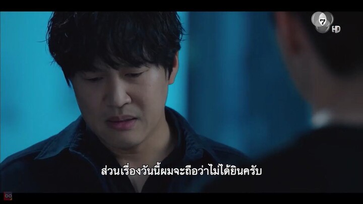น้องใหม่นายตำรวจ ตอนที่ 5