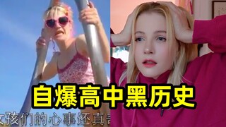 ฉันเจอมิวสิควีดีโอที่ถ่ายตอนเรียนภาษาจีนสมัยมัธยมปลาย...