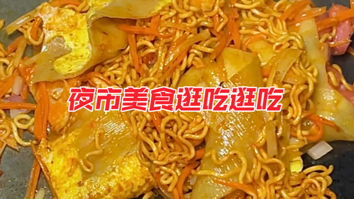 บังเอิญเจอวิธีกินเกี๊ยวทอดเย็นสุดปัง? ตอนแรกแค่คิดจะเอาบะหมี่ไก่งวงยัดเข้าไปง่ายๆ แต่พอเอาไปผัดรวมกั