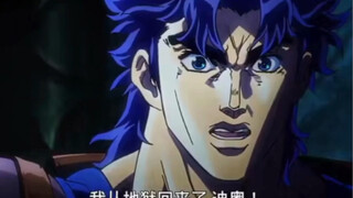 Bạch kim hình người - Jonathan Joestar