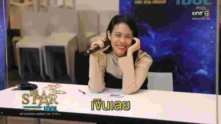 ใจละลาย