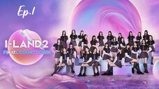 I-LAND 2 Ep.1 (Eng Sub) HD