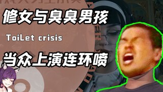 超越修女与鱼的教堂战神？在牧师面前连环喷射！还偷用圣水做清洁