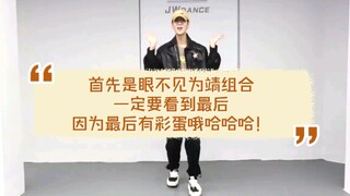 【点燃我，温暖你全员热舞】又名公主和她的三个伴舞哈哈哈！阿瑟真的有种清澈的愚蠢，眼不见为靖组合跳得还不错嘛！！！