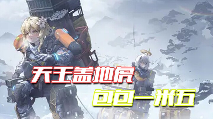 [Genshin Impact] Xiao: That’s right, I’m not short at all!