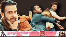 Toofan bangal movie তুফান মুভি long video part 5 #banglamovie #hdvideobanglatv #tv #hd