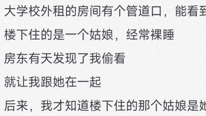 [Confessional] What “shady” things have you done? 😈