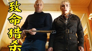 女人为隐藏秘密，竟然杀害自己丈夫，结果发生可怕的事情，悬疑片